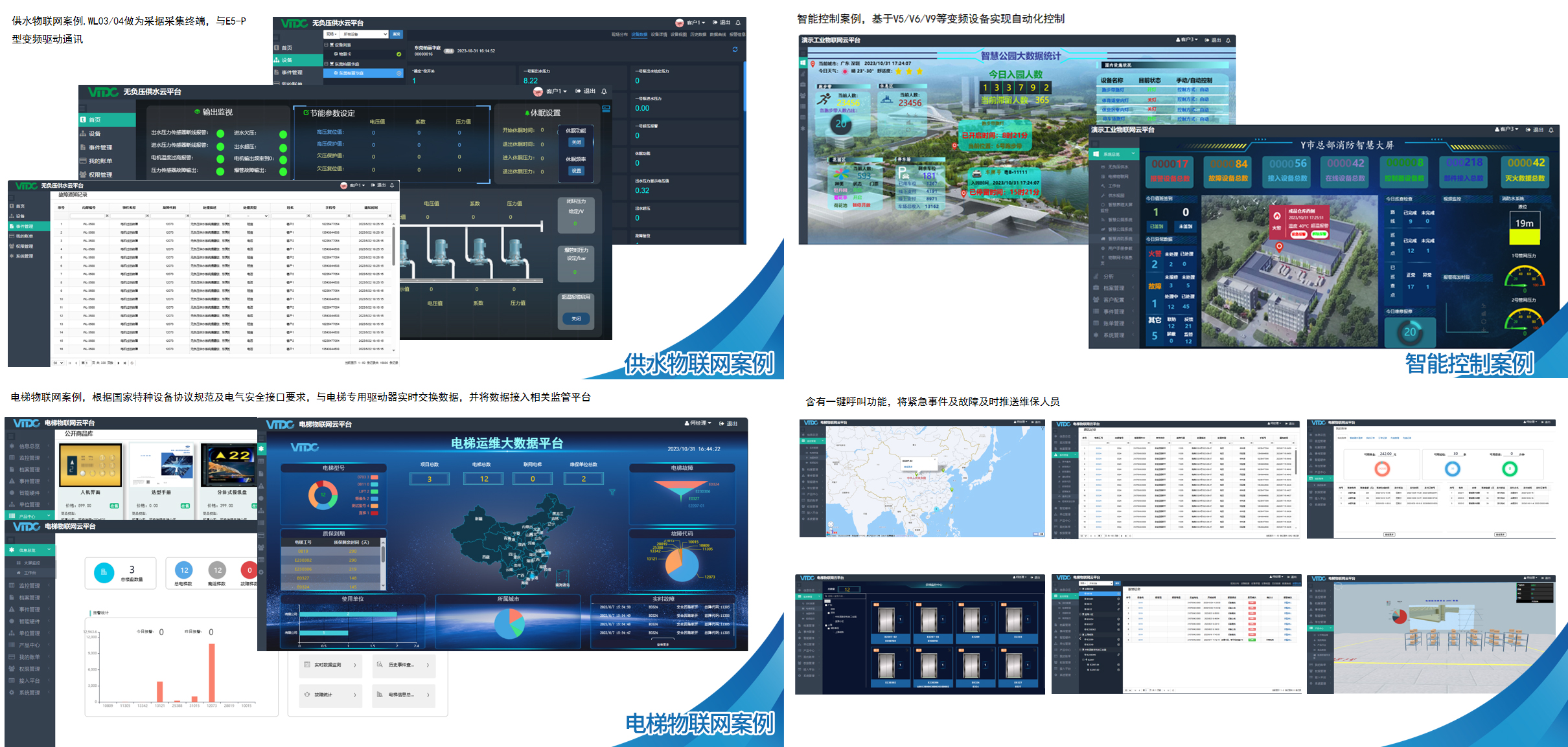【新品發(fā)布】藍海華騰數(shù)字云 VTDC平臺發(fā)布！