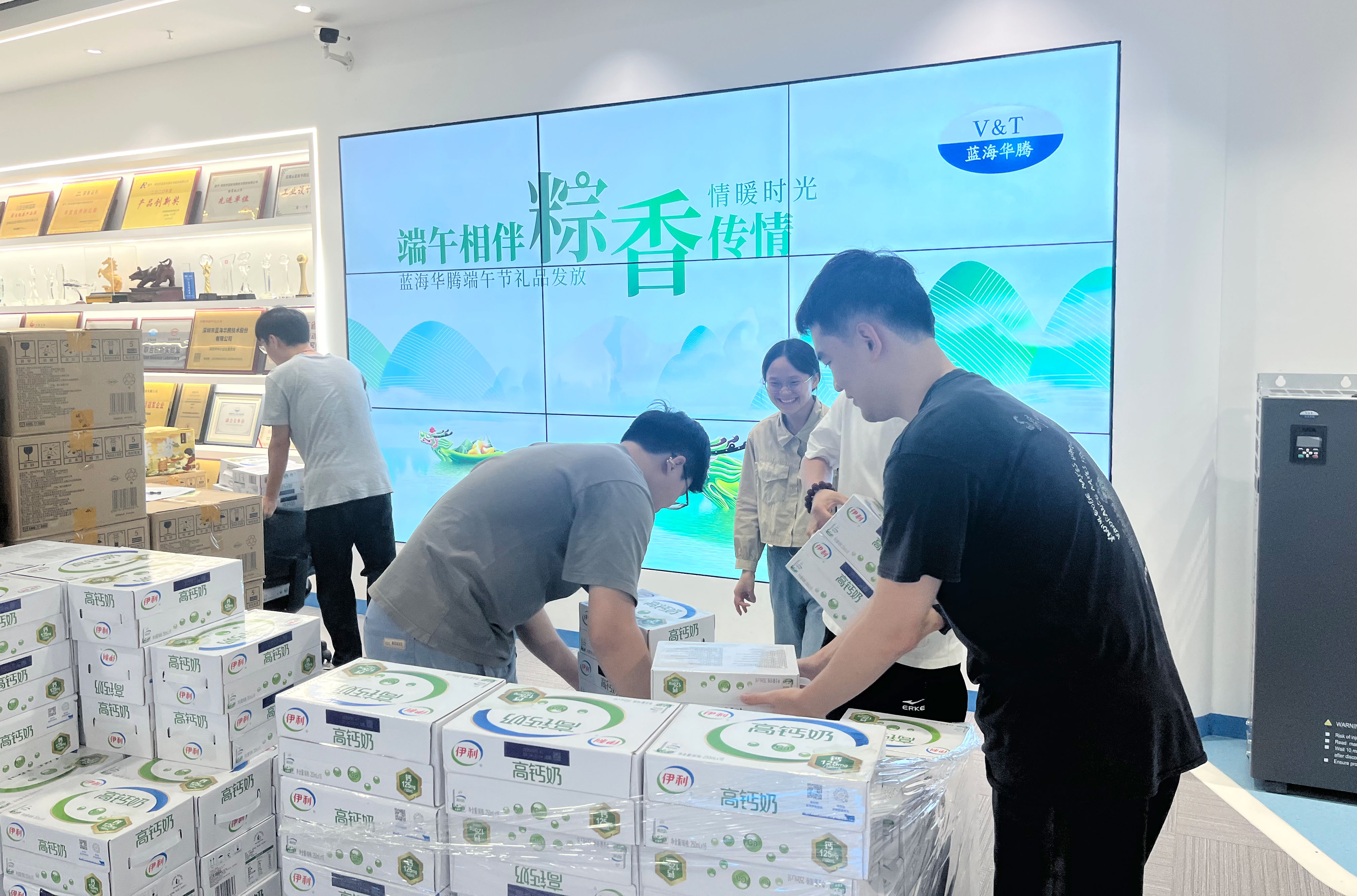 端午相伴，粽香傳情｜藍(lán)海華騰為全體家人們發(fā)放端午節(jié)福利啦！